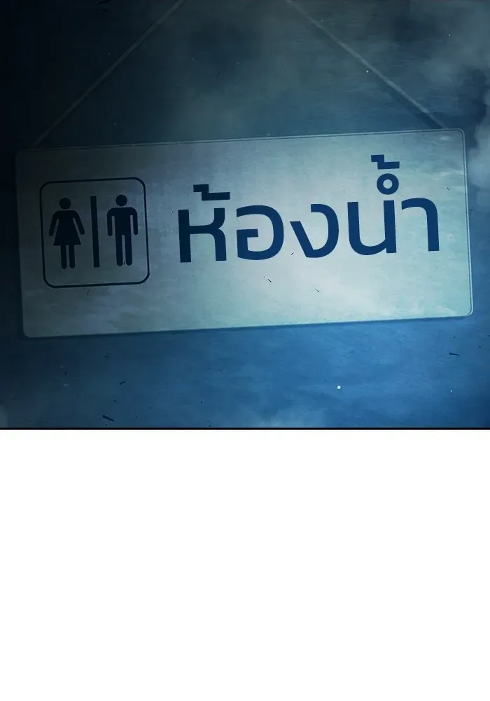 Juvenile Prison เยาวชนคนคุก ตอนที่ 105 หน้า 101