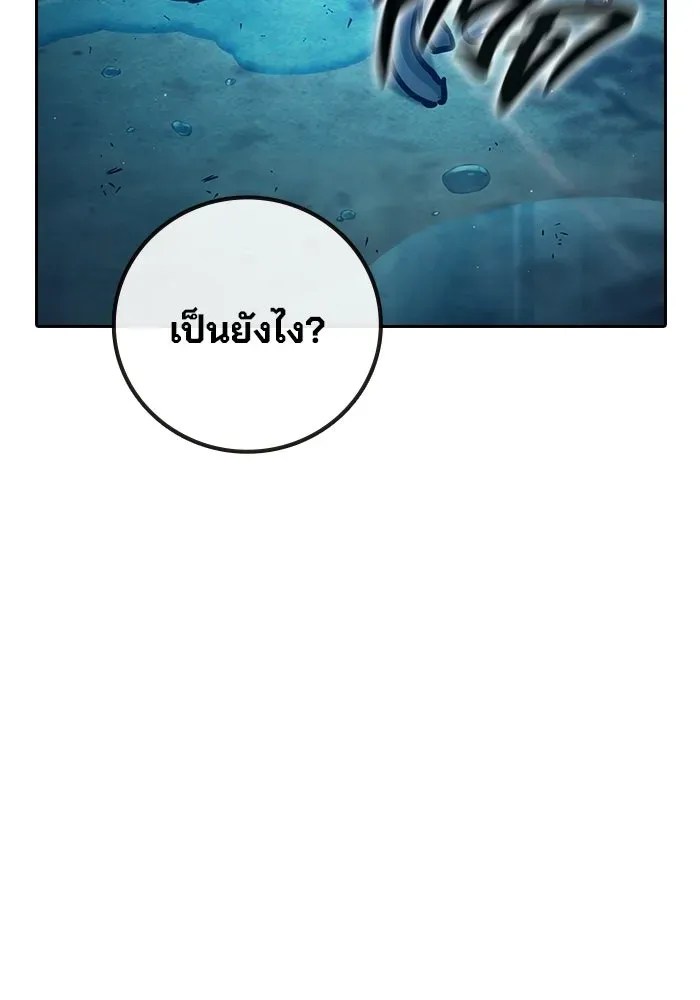 Juvenile Prison เยาวชนคนคุก ตอนที่ 105 หน้า 103