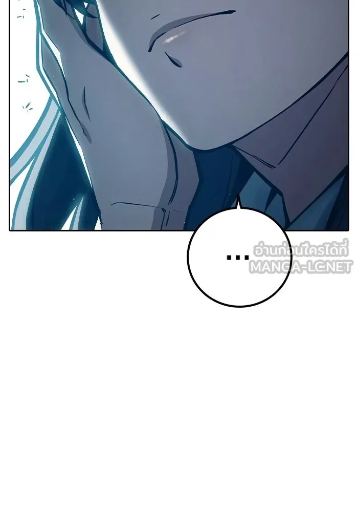 Juvenile Prison เยาวชนคนคุก ตอนที่ 105 หน้า 111