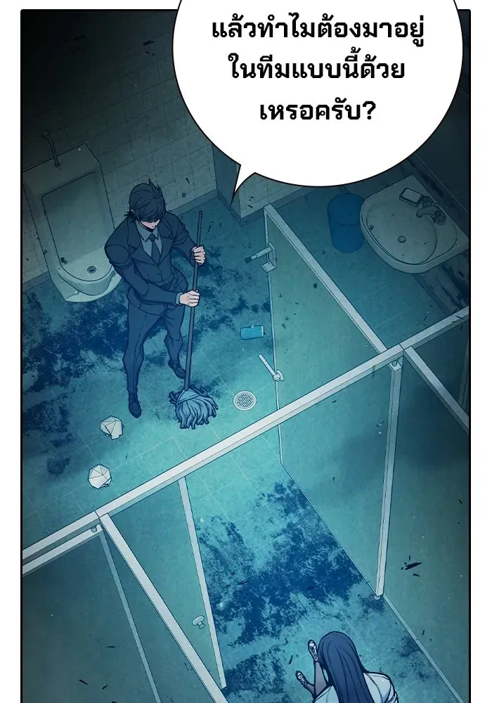 Juvenile Prison เยาวชนคนคุก ตอนที่ 105 หน้า 116
