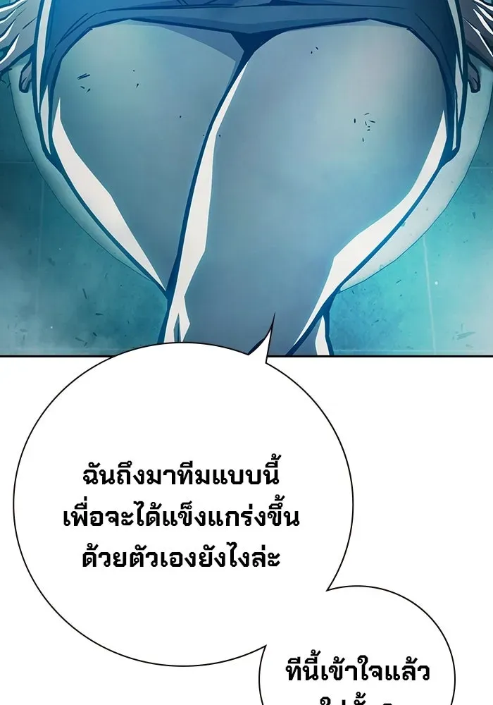 Juvenile Prison เยาวชนคนคุก ตอนที่ 105 หน้า 127
