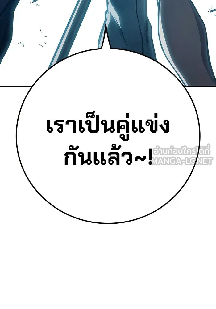Juvenile Prison เยาวชนคนคุก ตอนที่ 105 หน้า 135