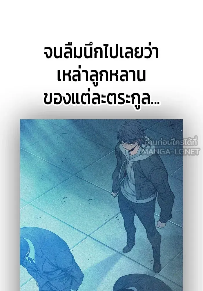 Juvenile Prison เยาวชนคนคุก ตอนที่ 105 หน้า 138