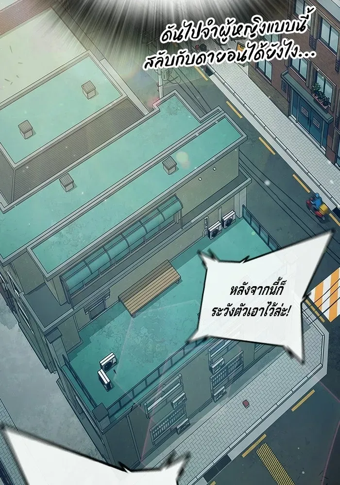 Juvenile Prison เยาวชนคนคุก ตอนที่ 105 หน้า 154