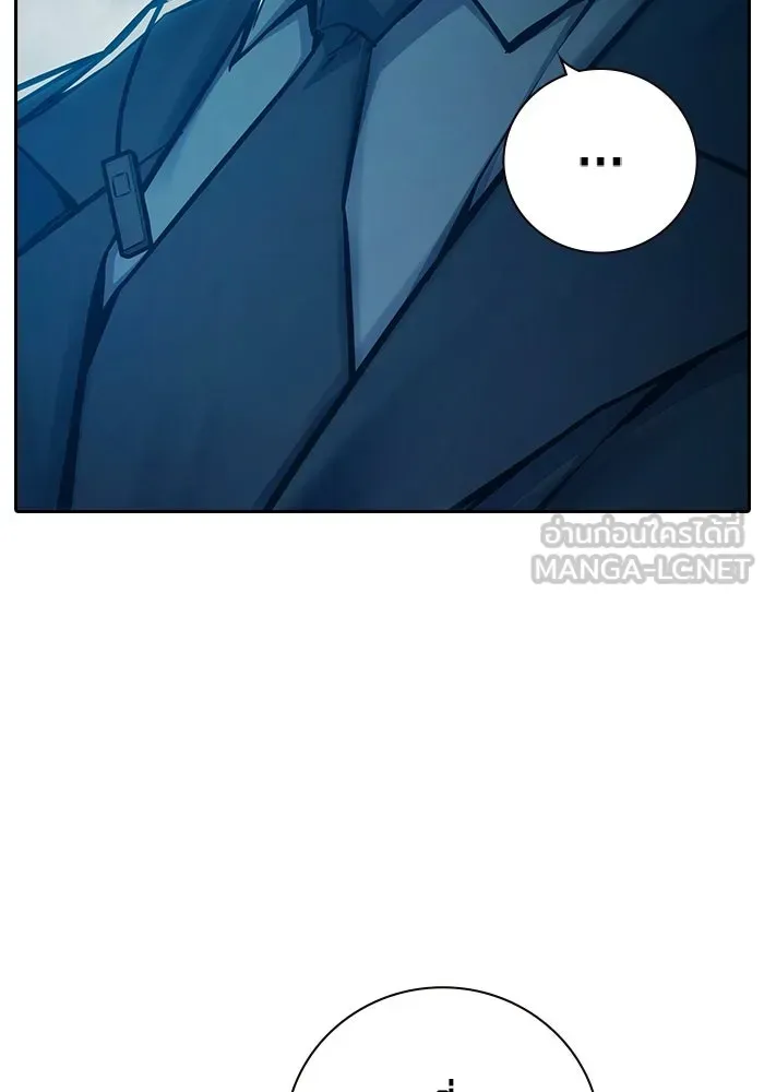 Juvenile Prison เยาวชนคนคุก ตอนที่ 105 หน้า 189