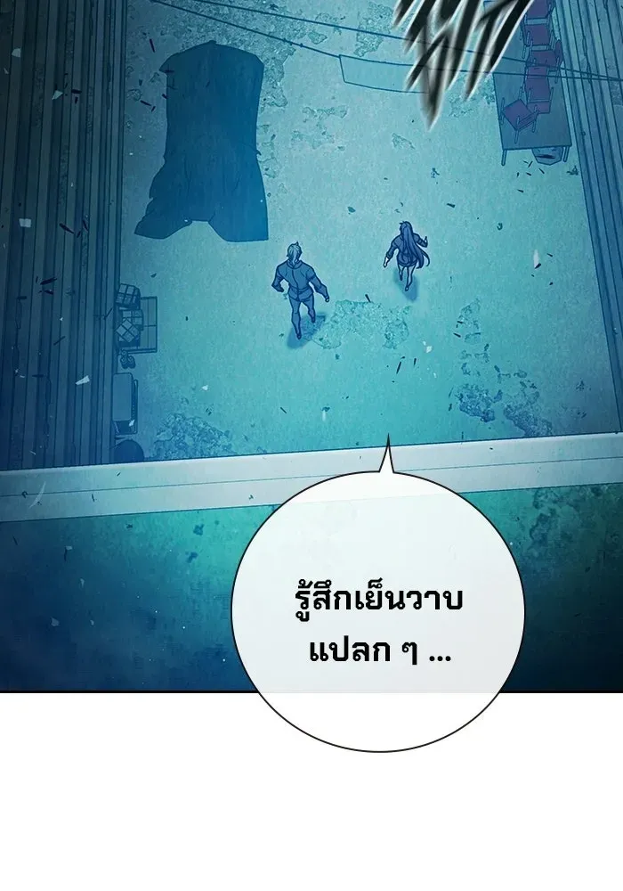 Juvenile Prison เยาวชนคนคุก ตอนที่ 105 หน้า 200