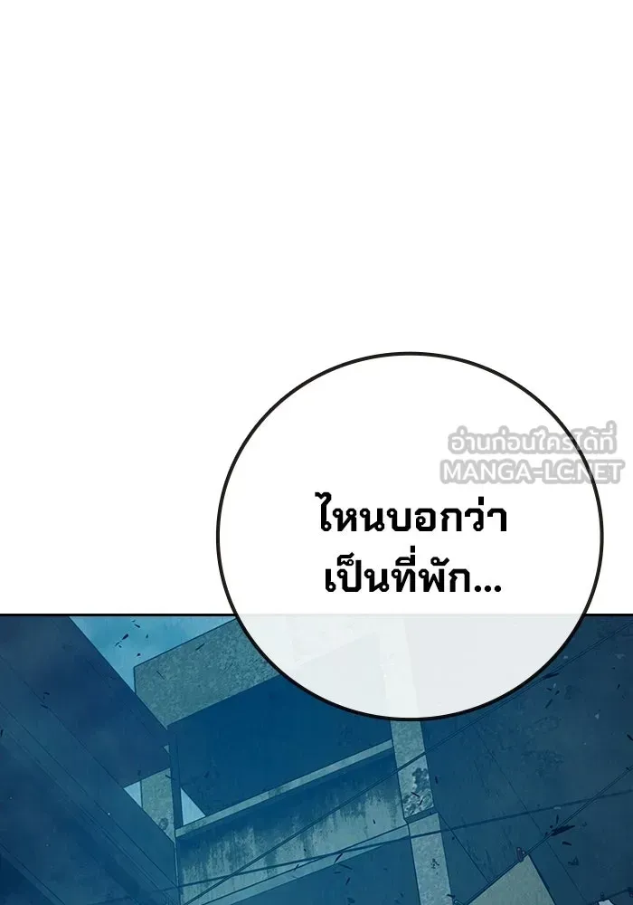 Juvenile Prison เยาวชนคนคุก ตอนที่ 105 หน้า 201