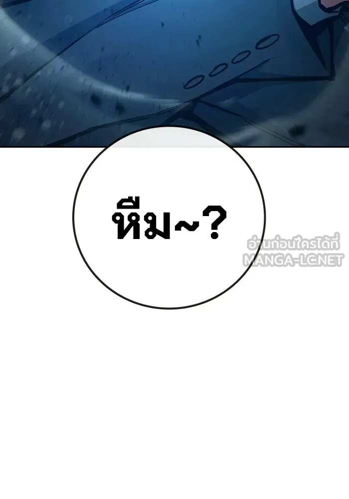 Juvenile Prison เยาวชนคนคุก ตอนที่ 105 หน้า 216