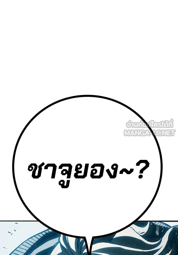 Juvenile Prison เยาวชนคนคุก ตอนที่ 105 หน้า 222