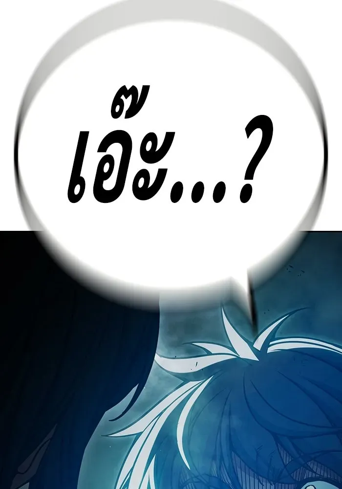 Juvenile Prison เยาวชนคนคุก ตอนที่ 105 หน้า 29