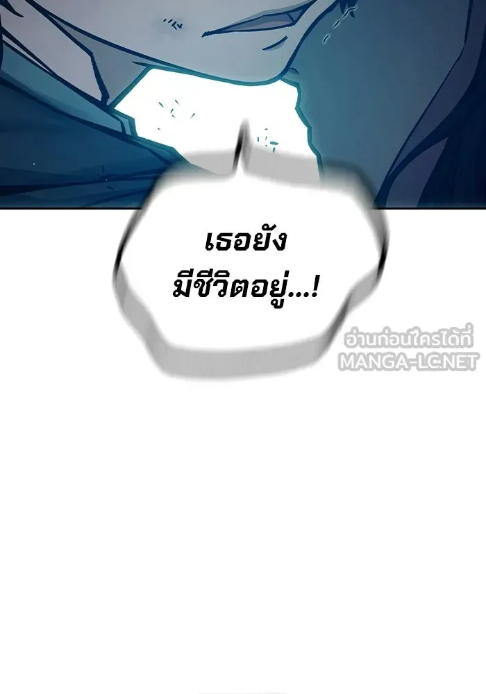 Juvenile Prison เยาวชนคนคุก ตอนที่ 105 หน้า 39