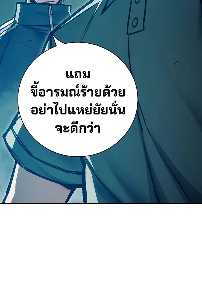 Juvenile Prison เยาวชนคนคุก ตอนที่ 105 หน้า 50