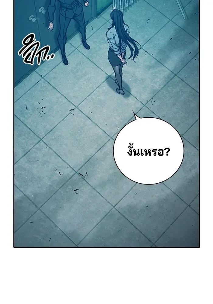 Juvenile Prison เยาวชนคนคุก ตอนที่ 105 หน้า 56