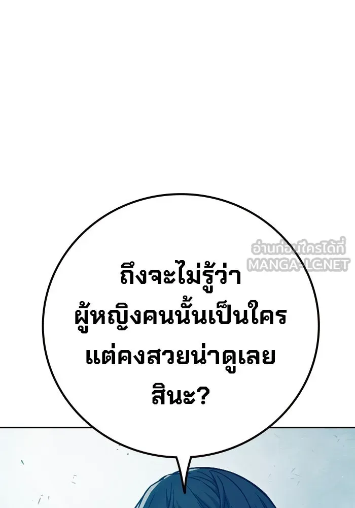 Juvenile Prison เยาวชนคนคุก ตอนที่ 105 หน้า 57