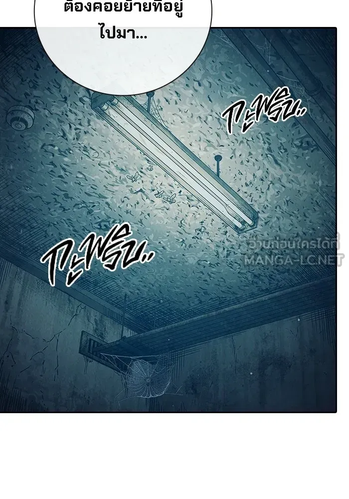 Juvenile Prison เยาวชนคนคุก ตอนที่ 105 หน้า 84