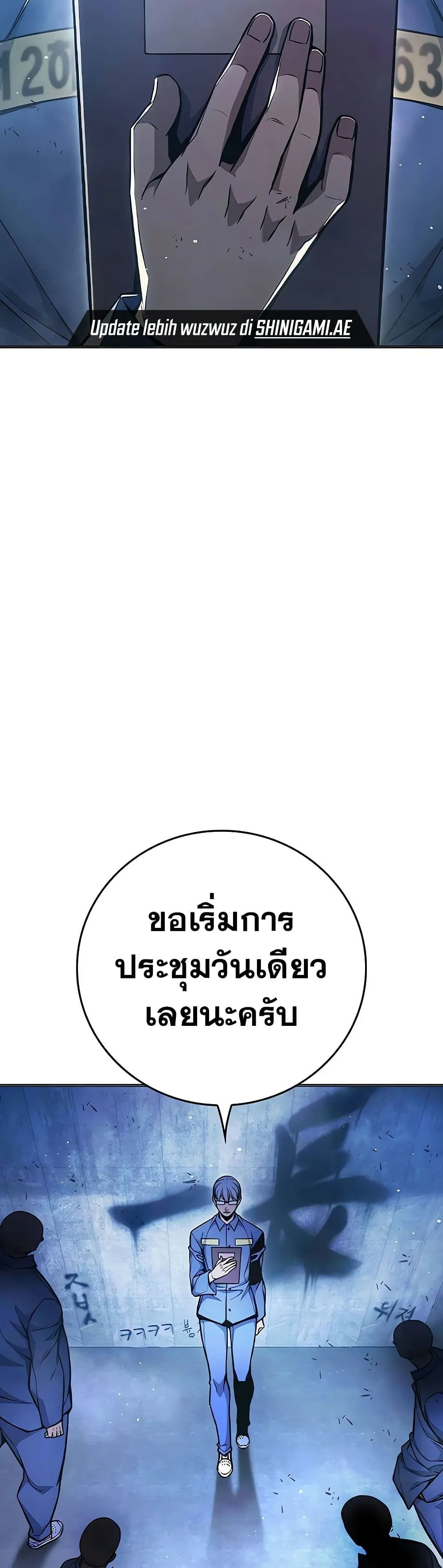 Juvenile Prison เยาวชนคนคุก ตอนที่ 11 หน้า 34