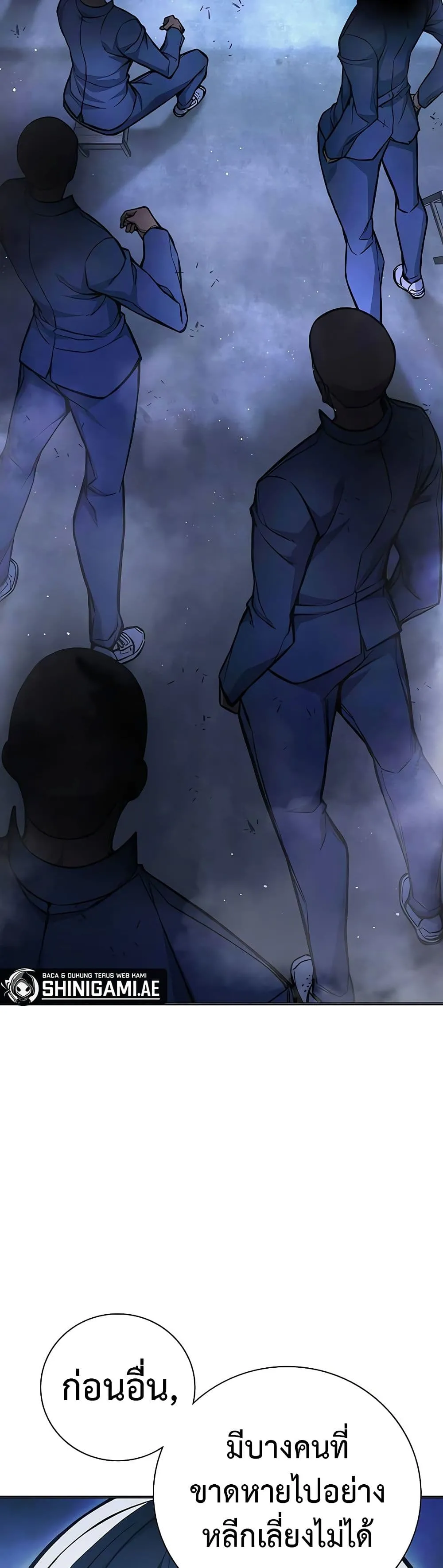 Juvenile Prison เยาวชนคนคุก ตอนที่ 11 หน้า 35