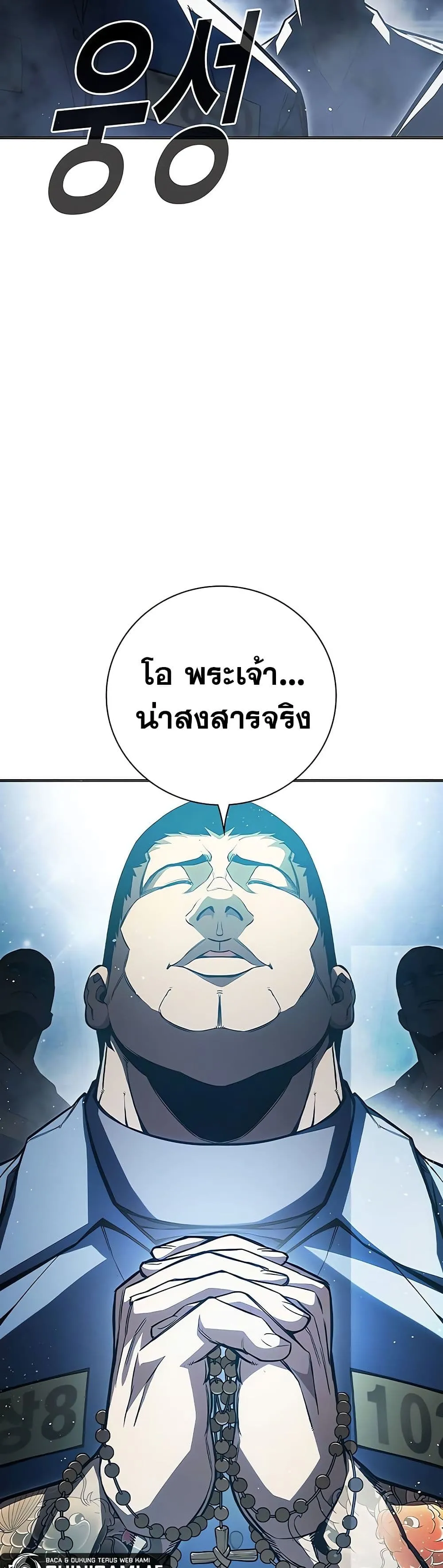Juvenile Prison เยาวชนคนคุก ตอนที่ 11 หน้า 38