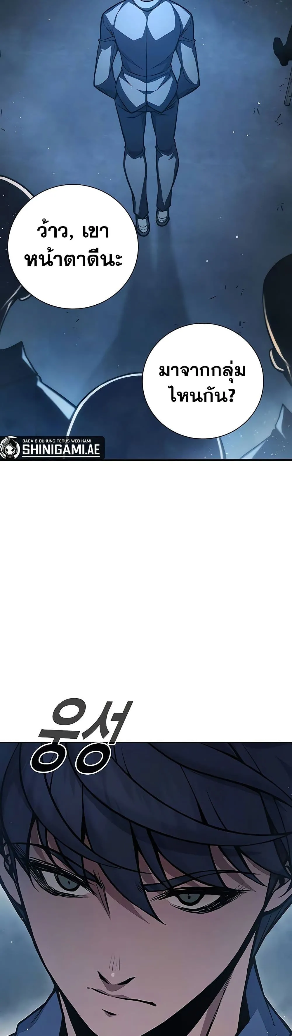 Juvenile Prison เยาวชนคนคุก ตอนที่ 11 หน้า 42