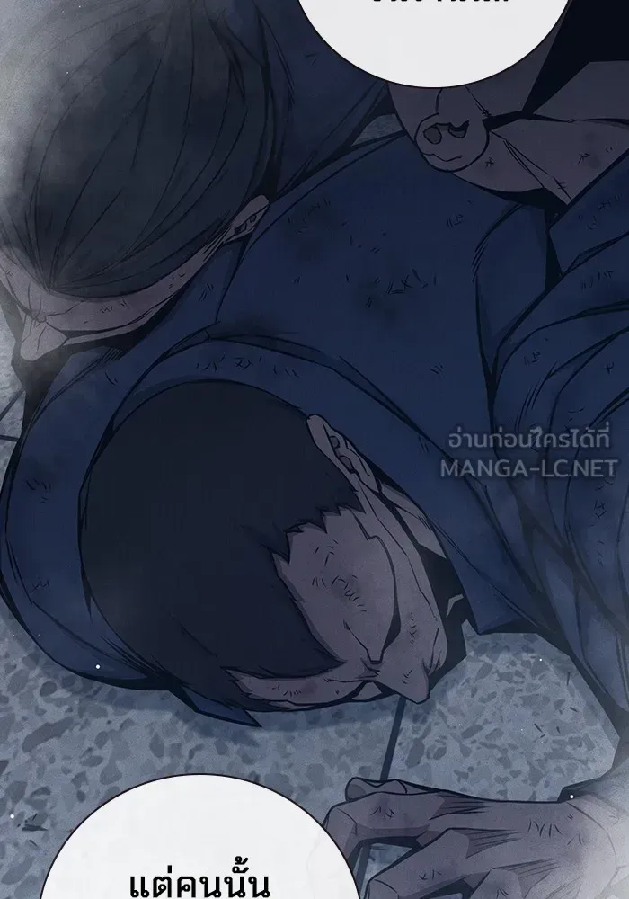 Juvenile Prison เยาวชนคนคุก ตอนที่ 19 หน้า 111