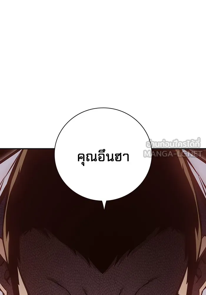 Juvenile Prison เยาวชนคนคุก ตอนที่ 19 หน้า 126