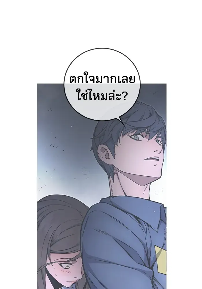 Juvenile Prison เยาวชนคนคุก ตอนที่ 19 หน้า 130