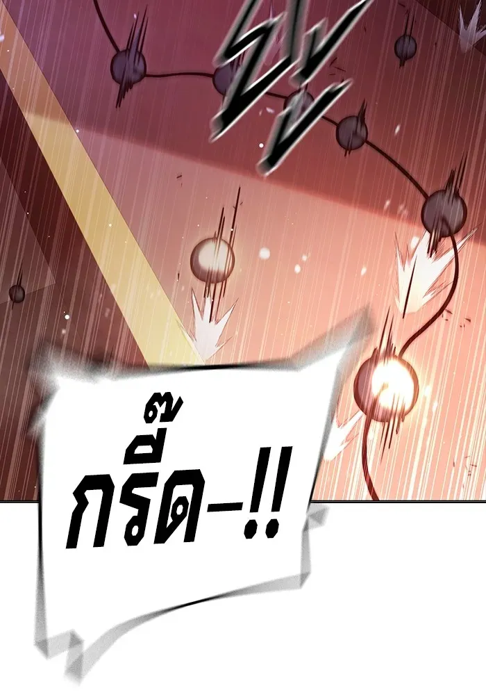Juvenile Prison เยาวชนคนคุก ตอนที่ 19 หน้า 154