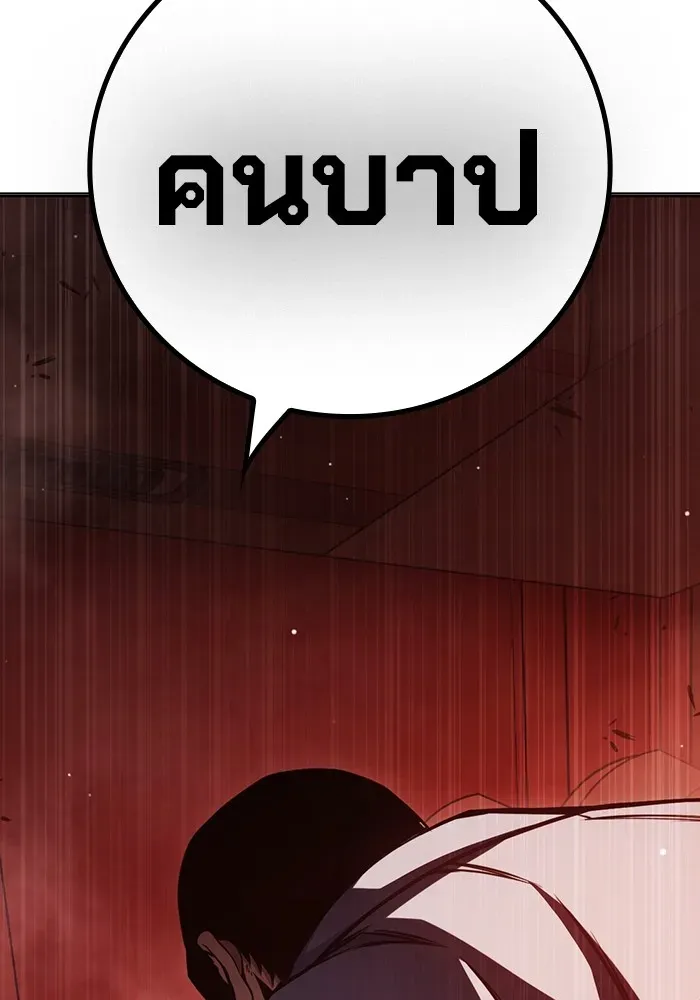 Juvenile Prison เยาวชนคนคุก ตอนที่ 19 หน้า 157