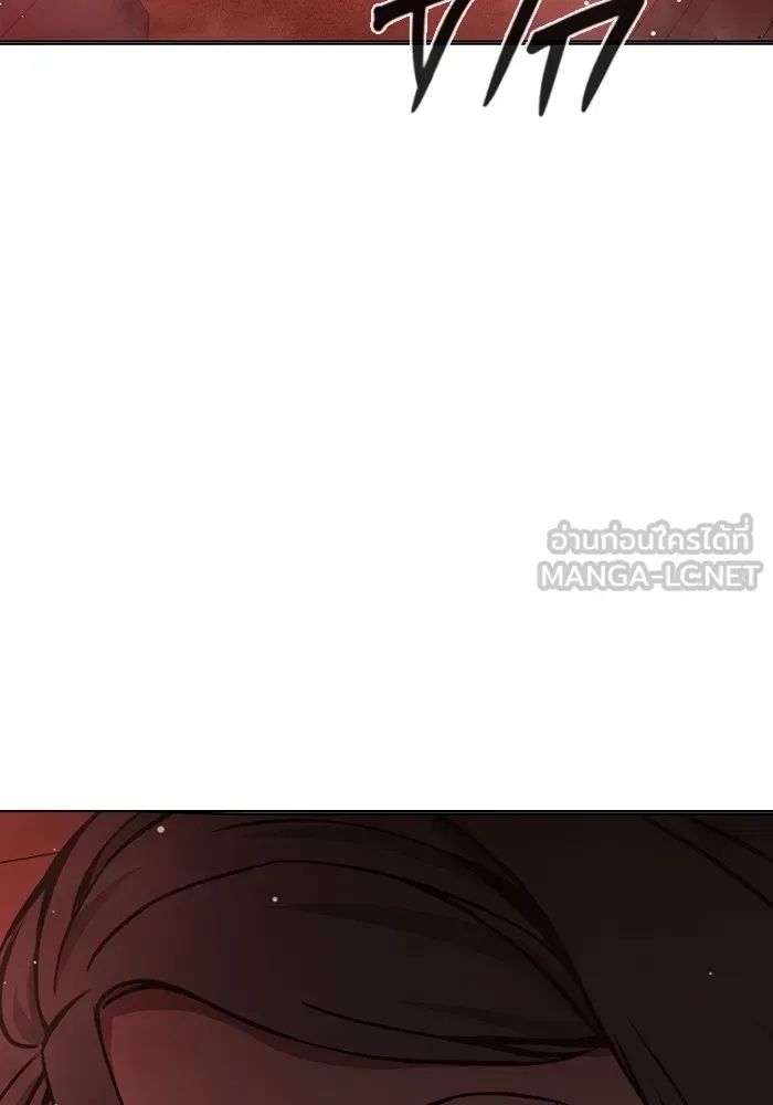 Juvenile Prison เยาวชนคนคุก ตอนที่ 19 หน้า 177