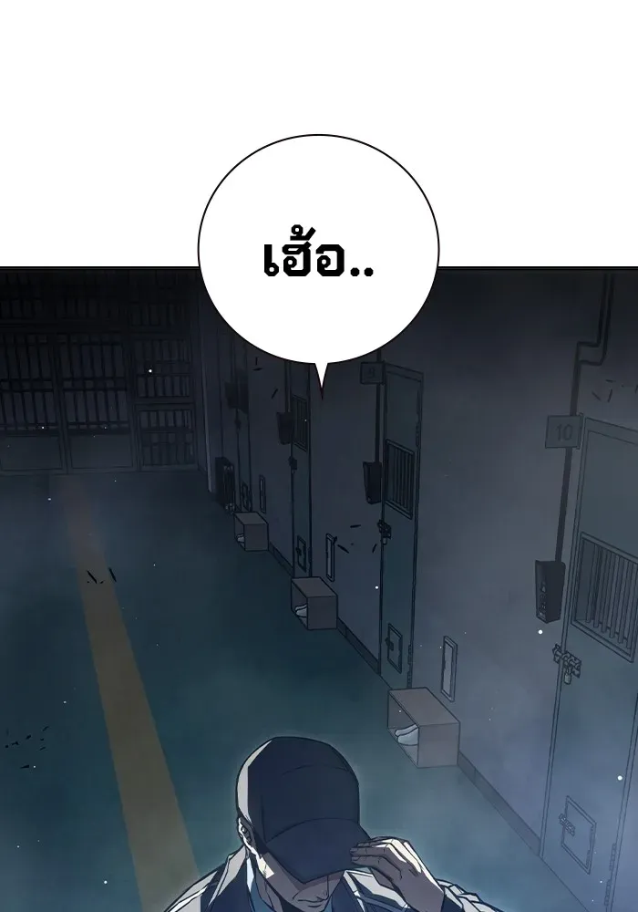 Juvenile Prison เยาวชนคนคุก ตอนที่ 19 หน้า 56