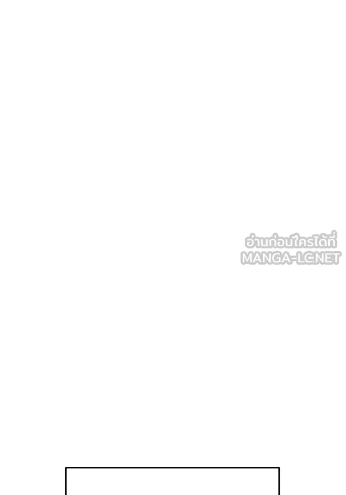 Juvenile Prison เยาวชนคนคุก ตอนที่ 19 หน้า 66