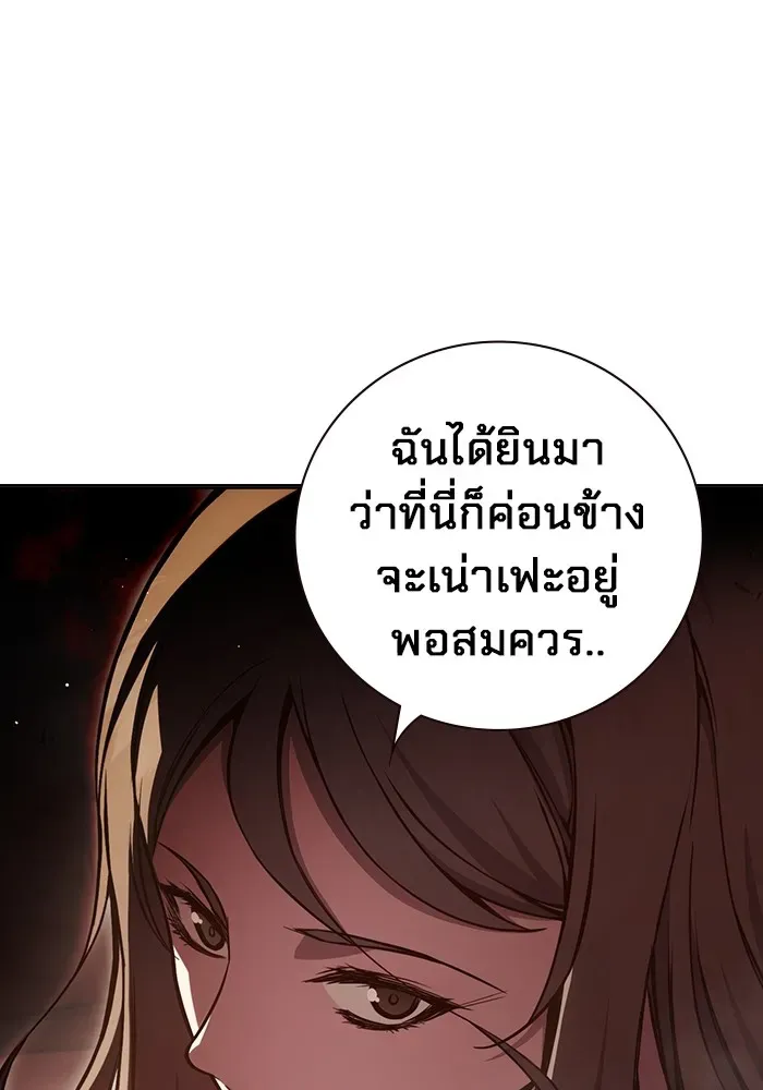 Juvenile Prison เยาวชนคนคุก ตอนที่ 19 หน้า 74