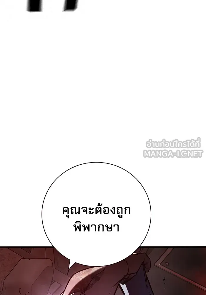Juvenile Prison เยาวชนคนคุก ตอนที่ 20 หน้า 135