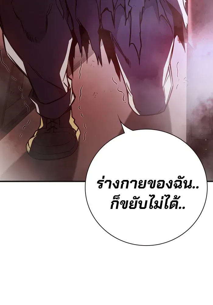 Juvenile Prison เยาวชนคนคุก ตอนที่ 20 หน้า 163
