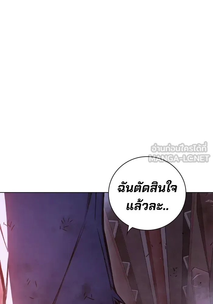 Juvenile Prison เยาวชนคนคุก ตอนที่ 20 หน้า 183