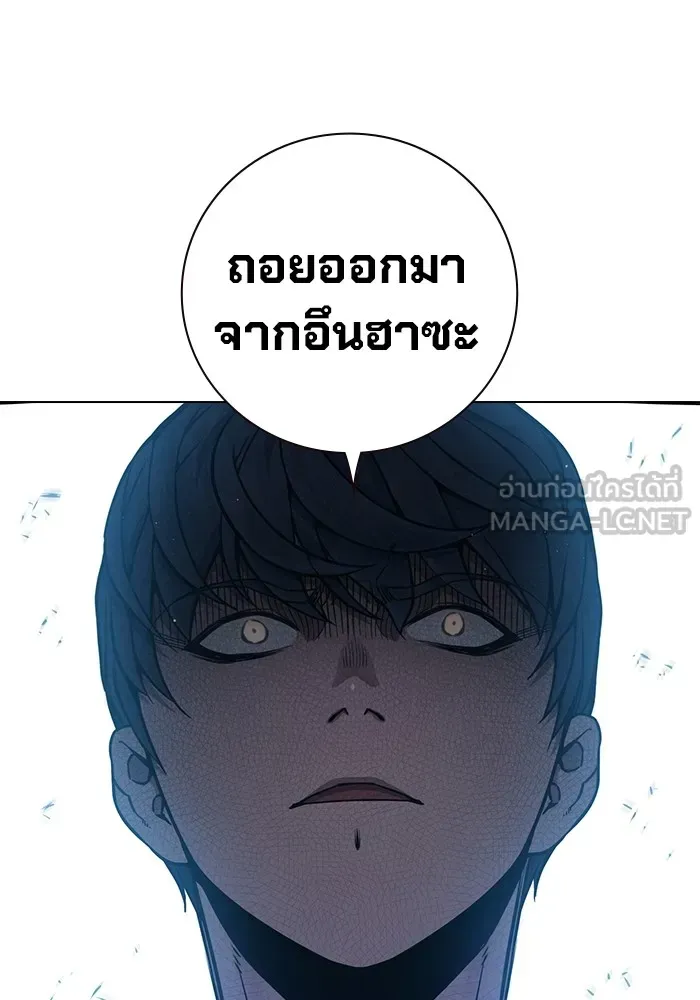 Juvenile Prison เยาวชนคนคุก ตอนที่ 20 หน้า 33