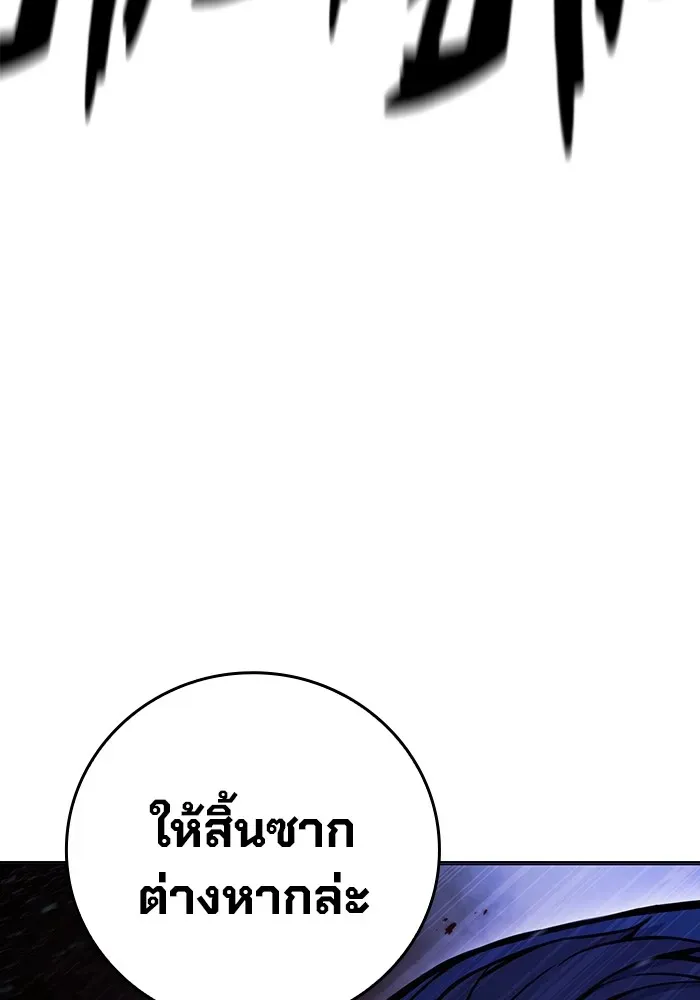Juvenile Prison เยาวชนคนคุก ตอนที่ 20 หน้า 59