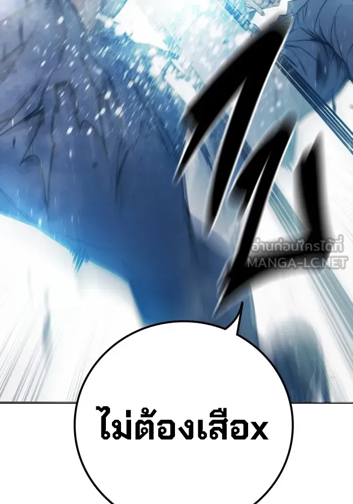 Juvenile Prison เยาวชนคนคุก ตอนที่ 20 หน้า 69