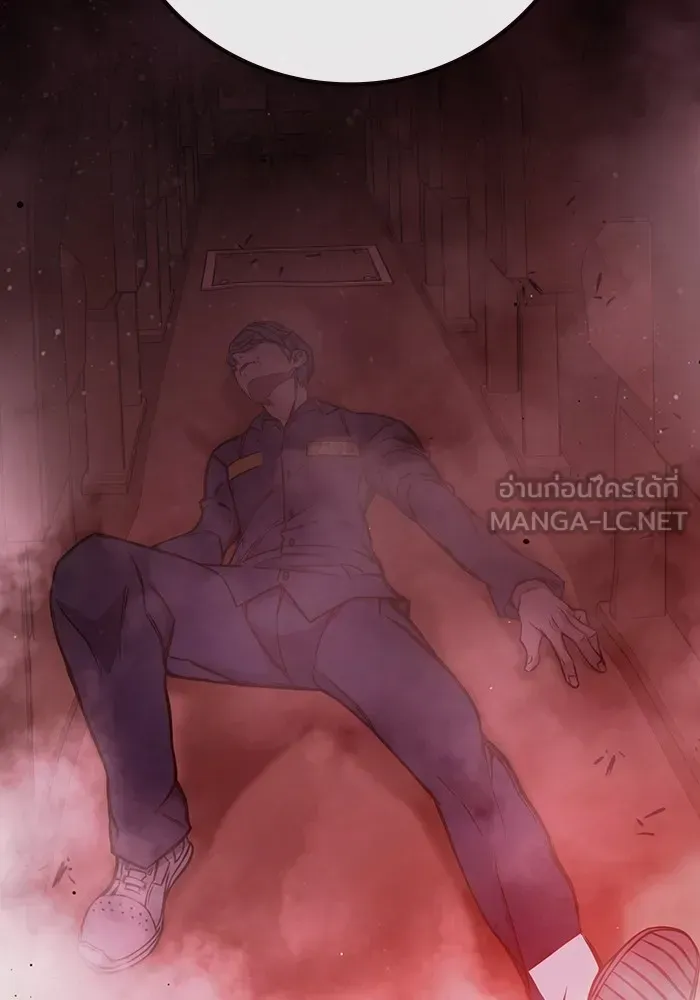 Juvenile Prison เยาวชนคนคุก ตอนที่ 20 หน้า 84