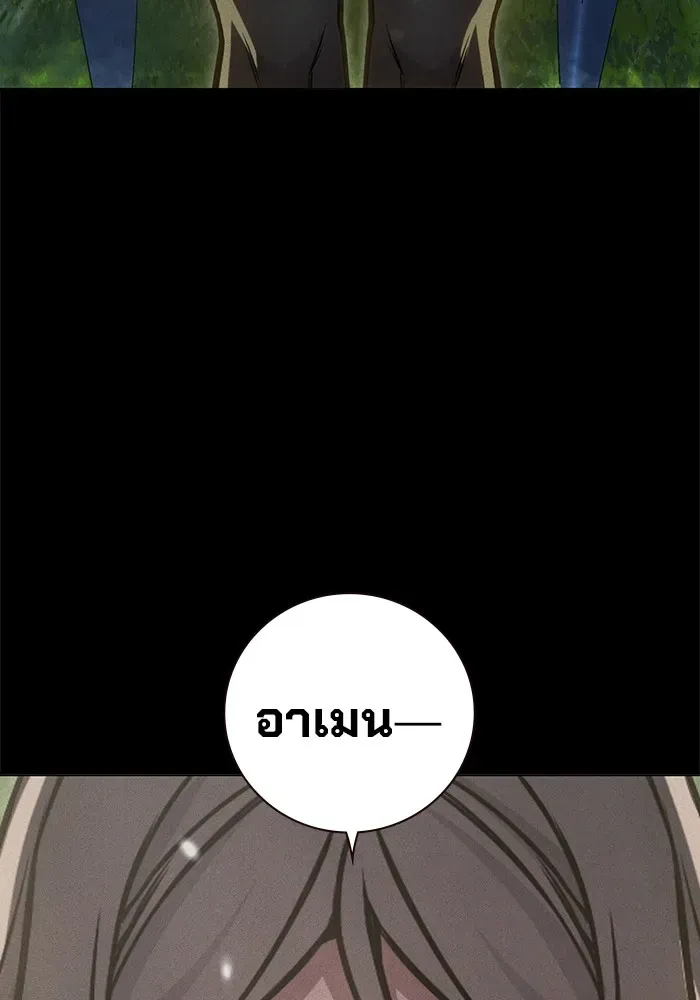 Juvenile Prison เยาวชนคนคุก ตอนที่ 20 หน้า 98