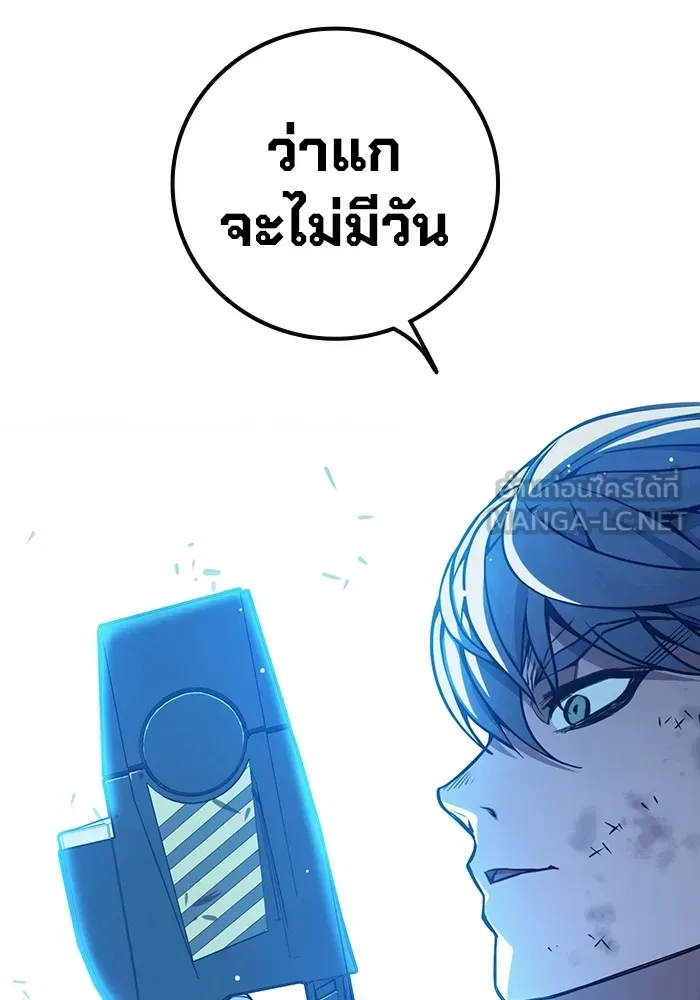 Juvenile Prison เยาวชนคนคุก ตอนที่ 21 หน้า 129