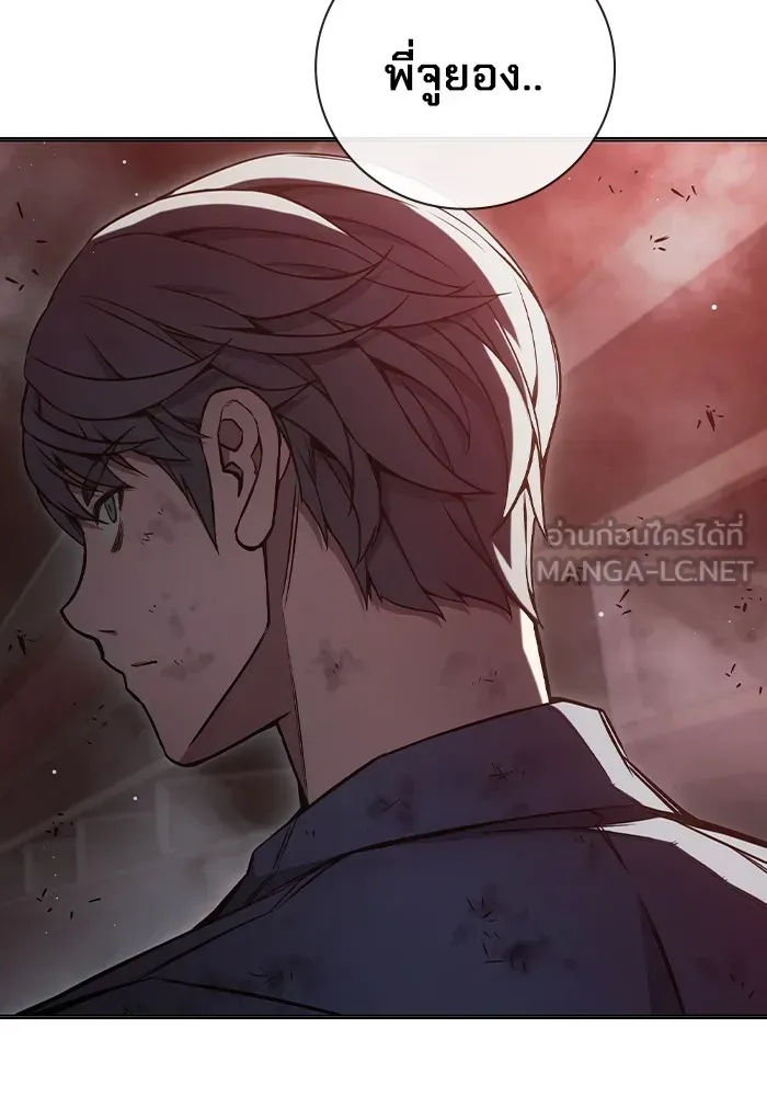 Juvenile Prison เยาวชนคนคุก ตอนที่ 21 หน้า 138
