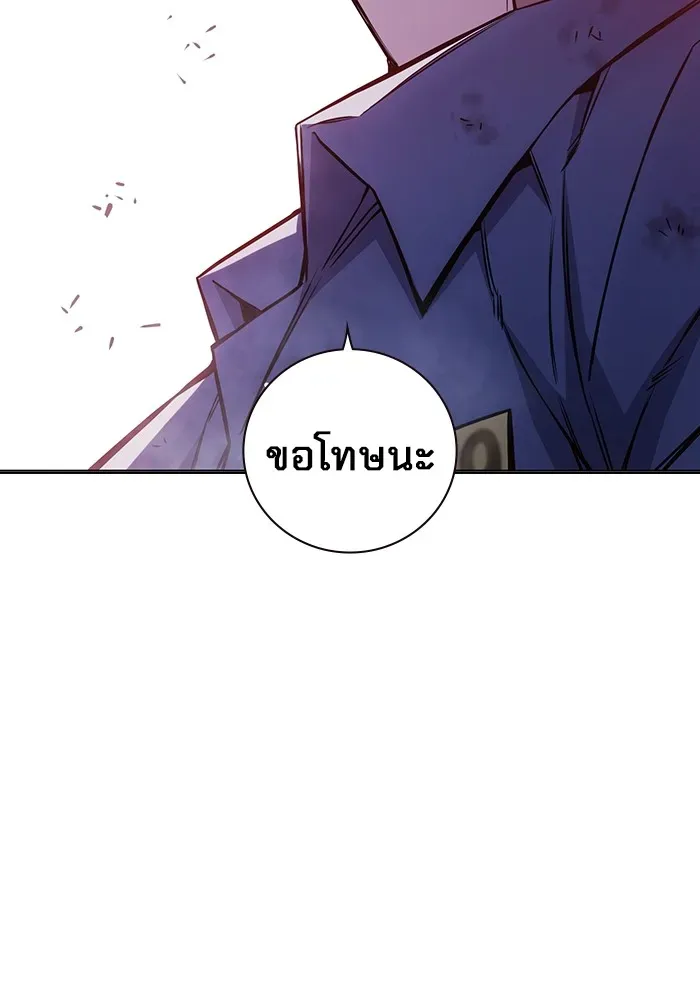Juvenile Prison เยาวชนคนคุก ตอนที่ 21 หน้า 157