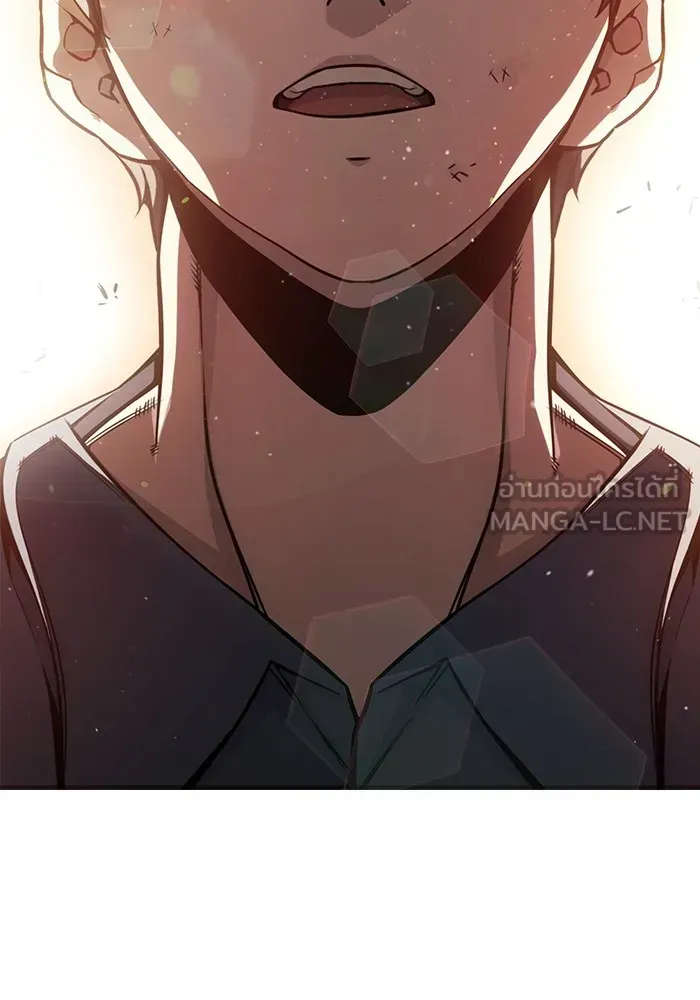 Juvenile Prison เยาวชนคนคุก ตอนที่ 21 หน้า 165