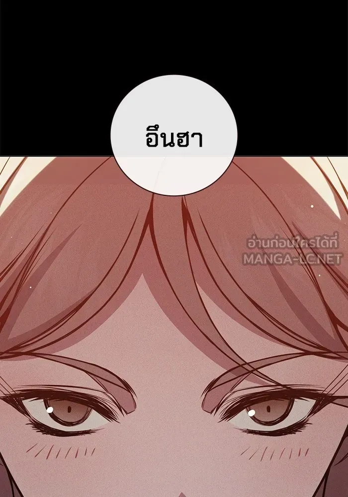 Juvenile Prison เยาวชนคนคุก ตอนที่ 21 หน้า 3
