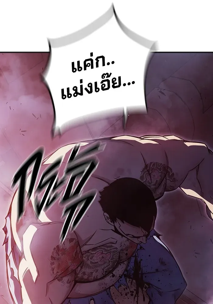 Juvenile Prison เยาวชนคนคุก ตอนที่ 21 หน้า 55