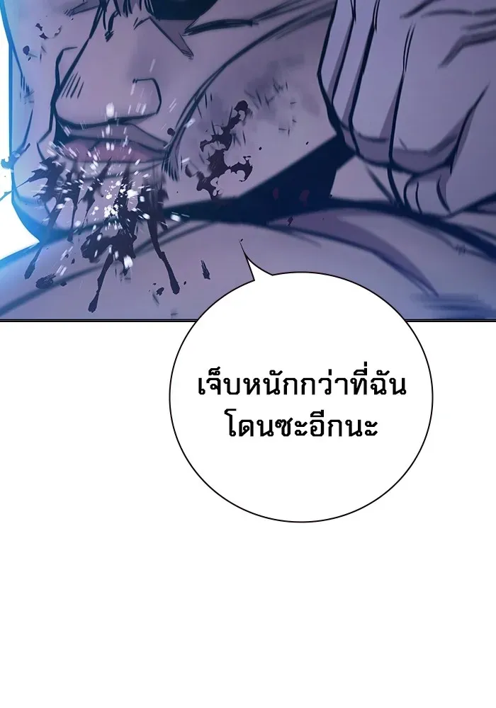 Juvenile Prison เยาวชนคนคุก ตอนที่ 21 หน้า 65