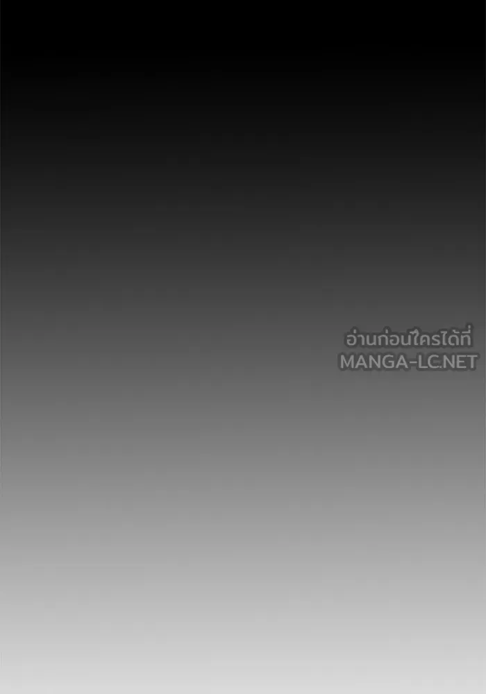 Juvenile Prison เยาวชนคนคุก ตอนที่ 22 หน้า 120