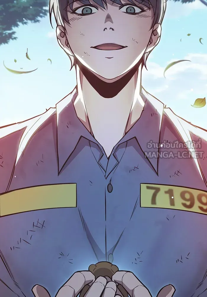 Juvenile Prison เยาวชนคนคุก ตอนที่ 22 หน้า 132