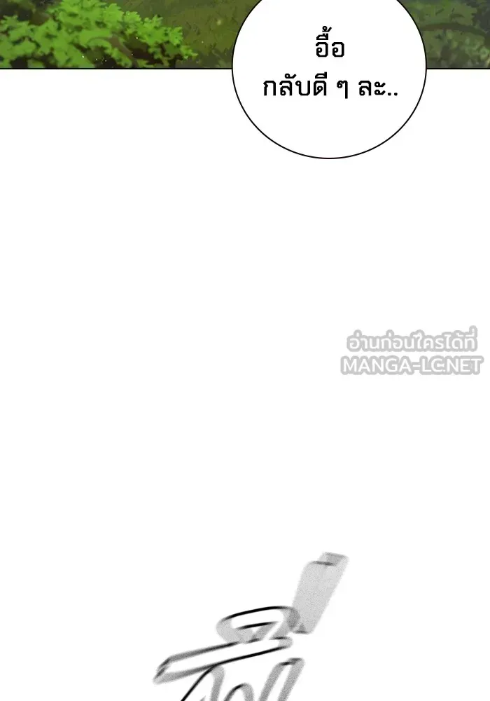 Juvenile Prison เยาวชนคนคุก ตอนที่ 22 หน้า 135